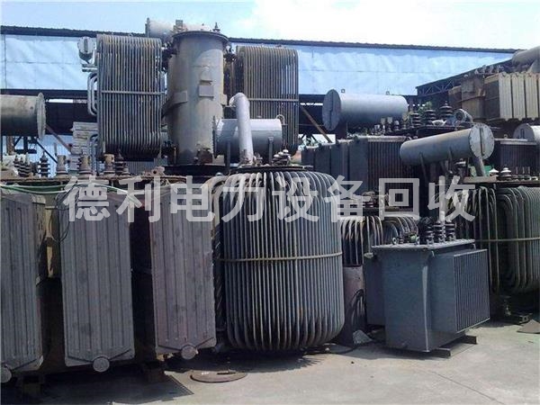 承德二手電力設(shè)備回收,張家口電力設(shè)備變壓器回收